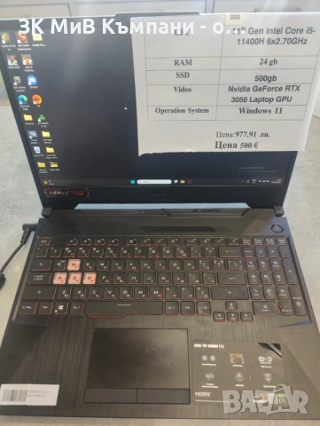Геймърски лаптоп Asus TUF FX506H  0888998778, снимка 4 - Лаптопи за игри - 53645826