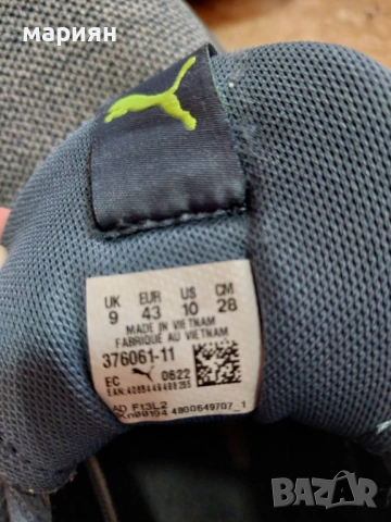 Маратонки , снимка 6 - Маратонки - 53598283