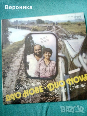 Разни грамофонни плочи, снимка 14 - Грамофонни плочи - 52582227