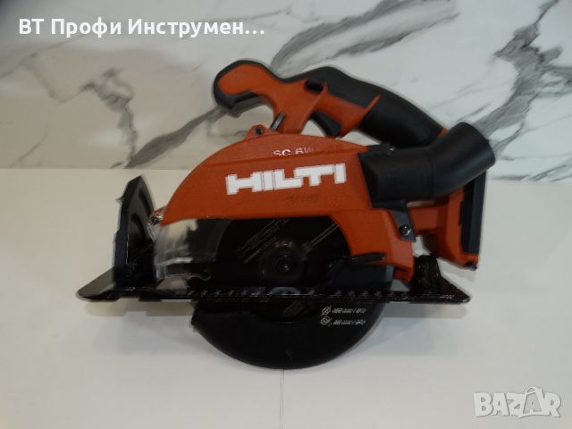 Нов модел Hilti SC 6WL - 22 / Nuron / 4.0 Ah - Циркуляр за дърво, снимка 7 - Други инструменти - 46494367