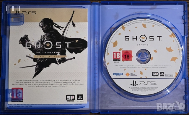  Ghost of Yotei (PS5), снимка 3 - Игри за PlayStation - 52778722
