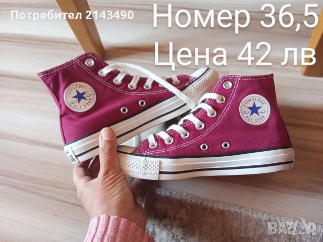 Ориг кецове Converse All Star N36,5, снимка 5 - Кецове - 45285964