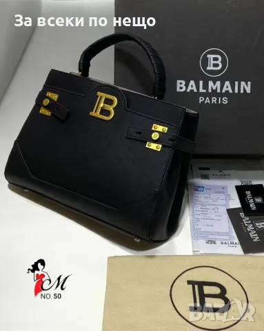 Balmain Дамска Чанта Белмейн - Налични Различни Цветове Код D1648, снимка 3 - Чанти - 48735305