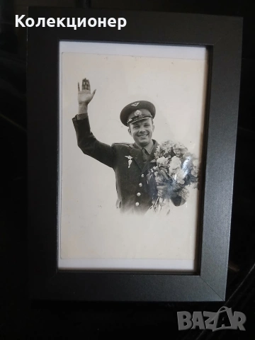 Рядка фотография от посрещането на Юрий Гагарин в София (1961 г.)