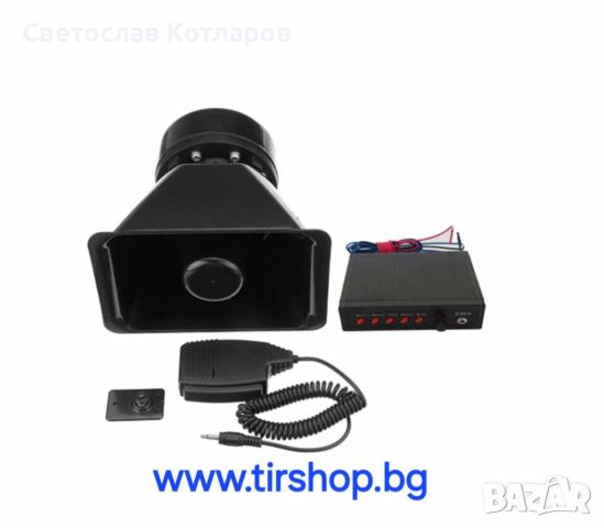 Сирена с Микрофон 12V  100W , снимка 1 - Аксесоари и консумативи - 46211918