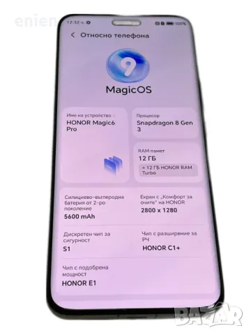 Honor Magic6 PRO 12GB RAM 512GB ROM Green 100W / Гаранция, снимка 5 - Huawei - 48668549