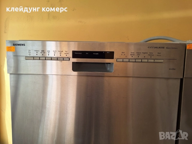 Съдомиялна за под плот SIEMENS шир.60см. 13комплекта А+++, снимка 4 - Съдомиялни - 51497327