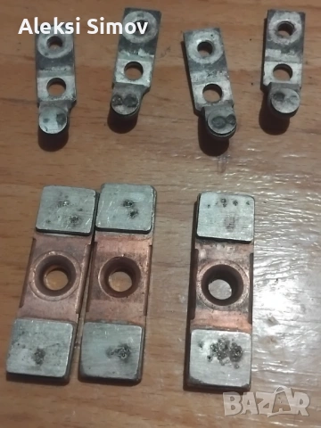 цена за тях