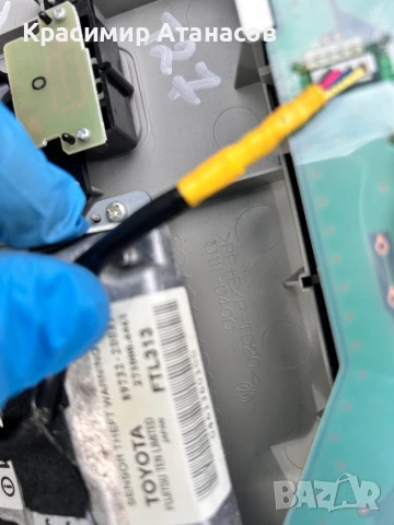 1D111-040G.  Плафон преден за Тойота Авенсис T27. 271000-4460, снимка 11 - Части - 46351656