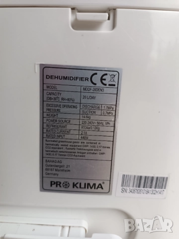 Влагоабсорбатор Proklima, снимка 5 - Влагоабсорбатори и влагоуловители - 52564421