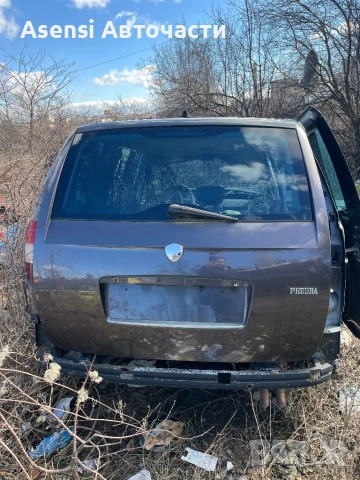 Заден капак ланчиа федра/Lancia Phedra