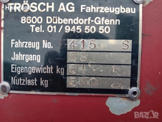 хидравлична станция за падащ борд, снимка 2 - Други машини и части - 52304602