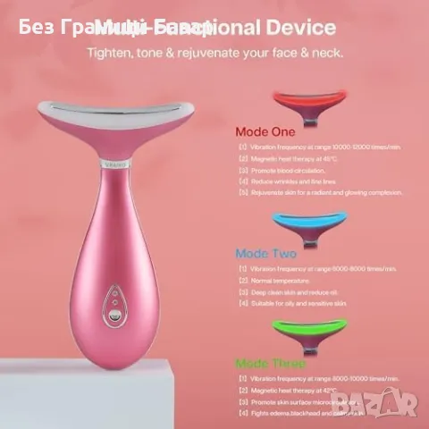 Нов Масажор с термо и вибро терапия – лице/шия, 3 режима, USB за жени, снимка 3 - Други - 49661610