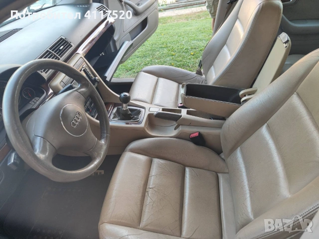Audi A4 B6 Quattro | 1. 8 Turbo | 150 к. с. |, снимка 9 - Автомобили и джипове - 53102187