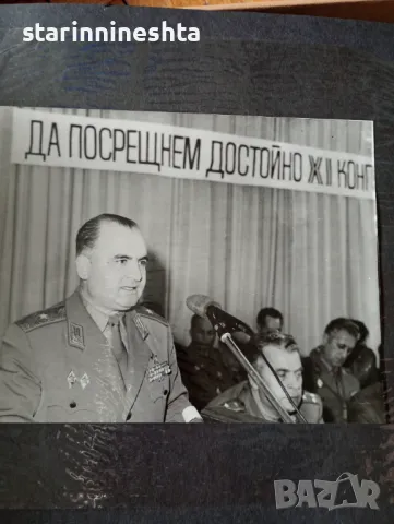 БКП стари военни снимки генерал Митко Митков Славчо , снимка 13 - Антикварни и старинни предмети - 50046013