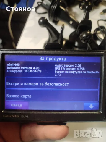 Garmin навигация за камион БГ меню/глас - 4.3 инча - 3 броя с карти цяла Европа, снимка 6 - Garmin - 48943177