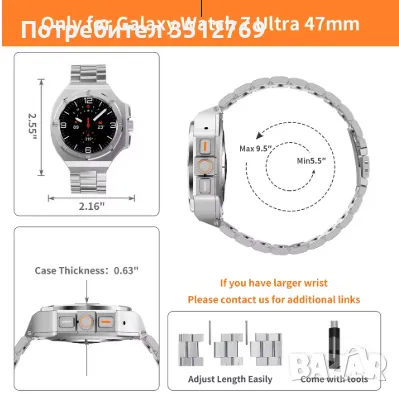 Цели модификации за смарт часовник Samsung Galaxy Watch Ultra 47mm, снимка 2 - Мъжки - 49590722