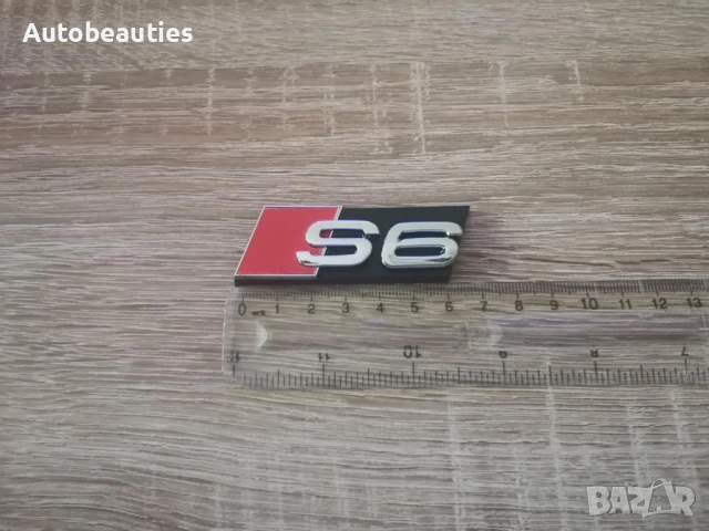 Предна решетка сребриста емблема Audi S6, снимка 6 - Аксесоари и консумативи - 51167222