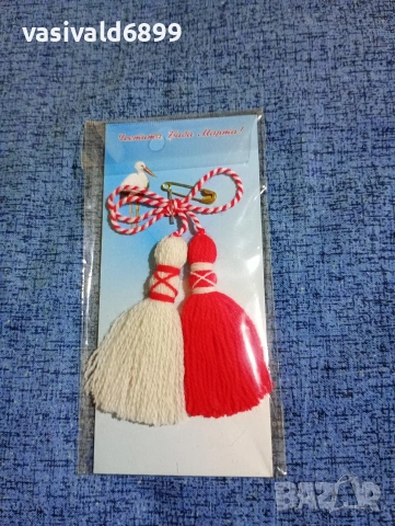 Лот от 2 мартеници , снимка 2 - Други - 53882728