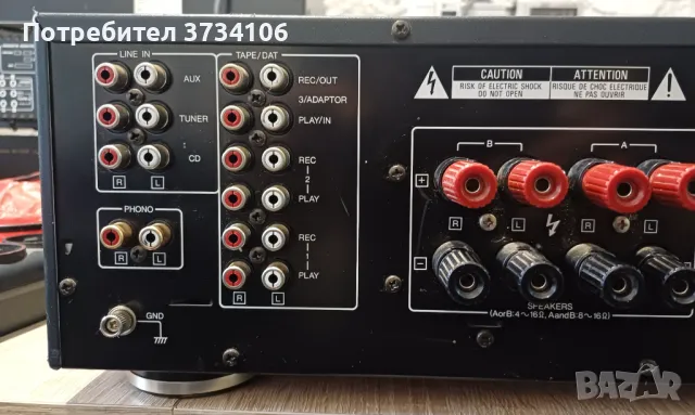 Kenwood KA 5010, KX 5010, снимка 12 - Аудиосистеми - 47314344