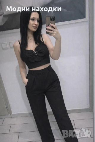 Дамски елегантен сет