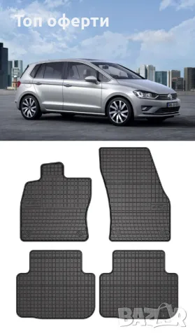 Гумени стелки Frogum съвместими с VW GOLF SPORTSVAN 2014-2020, снимка 5 - Аксесоари и консумативи - 48528333