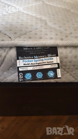 Спалня с матрак 160/200 TED Silver Care, снимка 2 - Спални и легла - 54216721