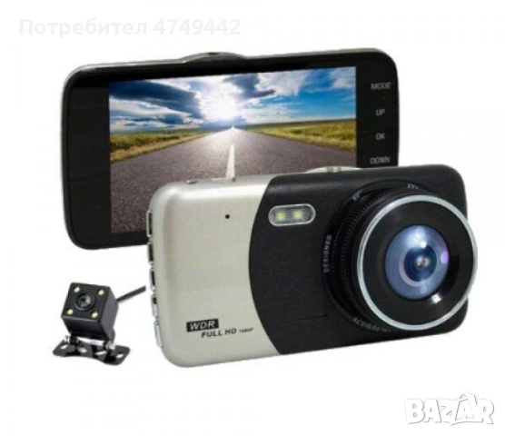 Видеорегистратор с камера за задно виждане WDR Full HD 1080