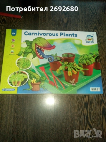 Детски игри Clementoni "Палеонтолози","Месоядни растения","Фосили на Ти-рекс", снимка 11 - Други игри - 43790079