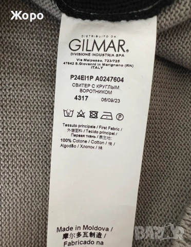 РЯДЪК Iceberg Looney Tunes Daffy Duck Пуловер – Размер M – Нов с Етикети, снимка 7 - Пуловери - 53601939