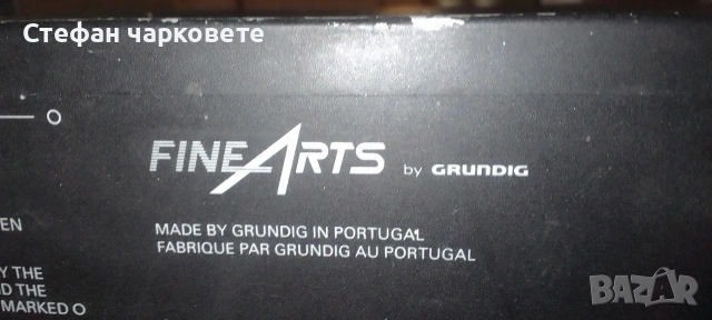 Усилвател Grundig , снимка 8 - Ресийвъри, усилватели, смесителни пултове - 54073188