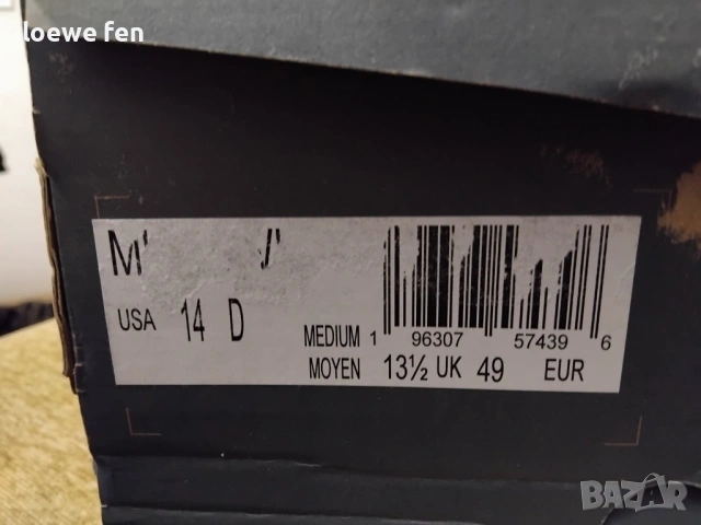 New Balance 515 , Номер 49 ,  31,7 см стелка реално измерена! Изцяло естествена кожа! Страхотни!, снимка 14 - Маратонки - 44459117