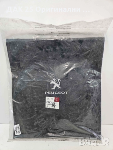 PEUGEOT 2008 2013-2019 Сенник стъкло пета врата 1609601380 Нов Оригинален артикул