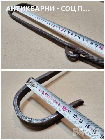 Рядка Стара Кована Верига За Огнище. / НОМЕР 1704., снимка 10 - Антикварни и старинни предмети - 54245981