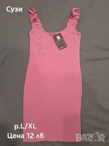 Дамски рокли, снимка 6 - Рокли - 52540982