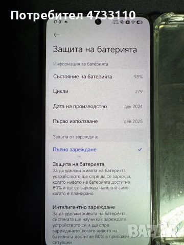 Xiaomi poco x7 pro 528 gb-16 gb ram С ГАРАНЦИЯ, снимка 4 - Xiaomi - 53898212