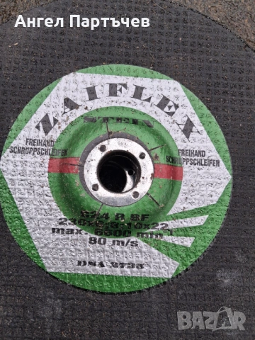 Дискове за шлайфане на метал