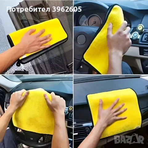 🚗 ПРОФЕСИОНАЛЕН КОМПЛЕКТ ЗА ПОЧИСТВАНЕ НА КОЛА / МОТОР – 11 ЧАСТИ 🧽, снимка 3 - Аксесоари и консумативи - 53974945