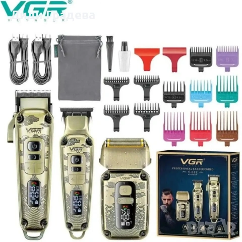 Комплект 3 в 1 VGR V-642 Машинка за подстригване, тример и самобръсначка с пълни аксесоари