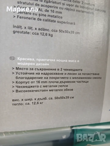 Модерно нощно шкафче 2 броя , Нощно шкафче с 2 чекмеджета 50х50х39 см, снимка 3 - Шкафове - 51147537