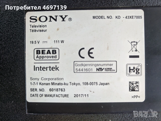 SONY KD - 43XE7005-1-981-926-21-130-v17_43/49UHD_SONY T_CON_60Hz Ver0.3 , снимка 2 - Части и Платки - 53090257