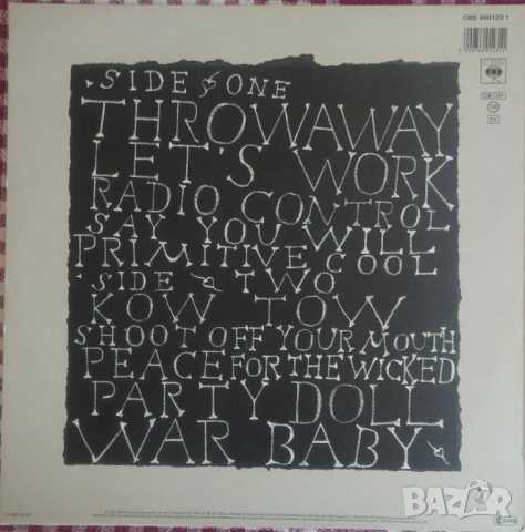 Грамофонни плочи Х 20.00 лева, снимка 14 - Грамофонни плочи - 38931781