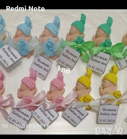 подаръчета за гости , снимка 6 - Подаръци за кръщене - 50835098