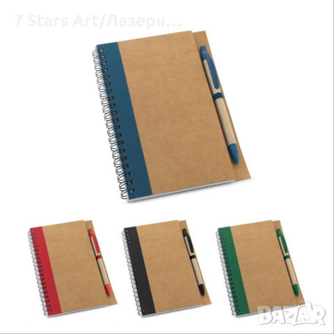 Гравиран тефтер и химикалка в комплект, снимка 3 - Ученически пособия, канцеларски материали - 44992755