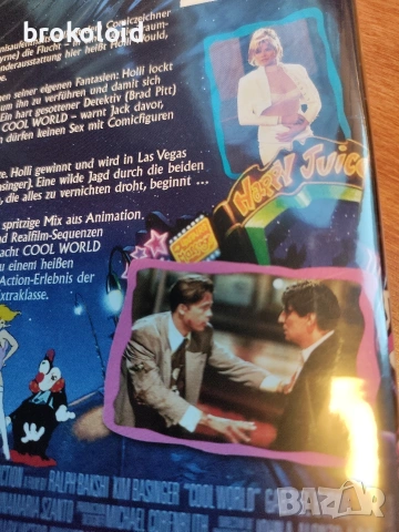 Cool World - рядко издание Brad Pitt Kim Basinger DVD, снимка 4 - DVD филми - 53736226