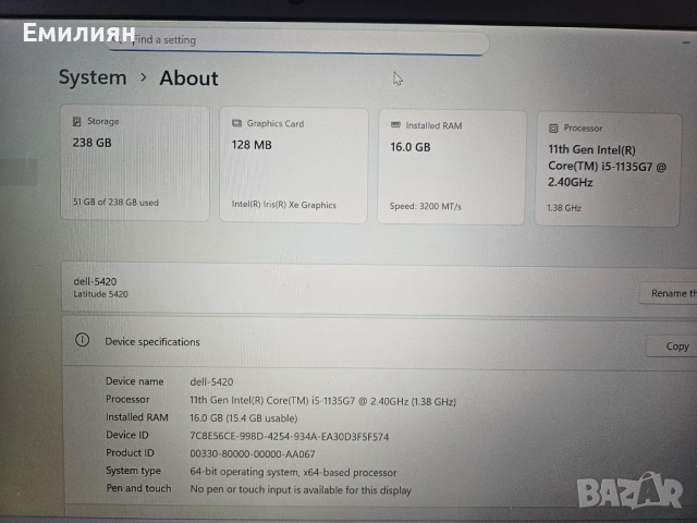 Dell Latitude 5420  Intel Core 11th Gen 16Gb DDR4 , снимка 2 - Лаптопи за дома - 53909229
