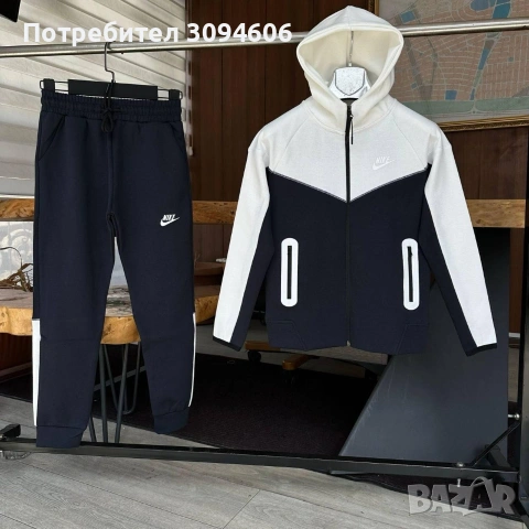 Последни бройки за 8 години, снимка 3 - Детски комплекти - 53339020