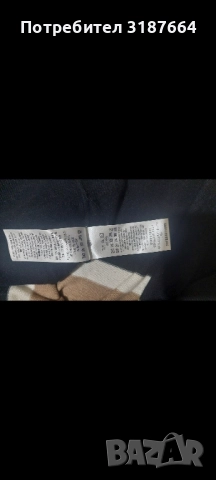 Burberry оригинална жилетка, снимка 8 - Жилетки - 52447159