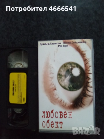 Продавам видеокасети цена 19.56 лева, снимка 4 - DVD филми - 53308302