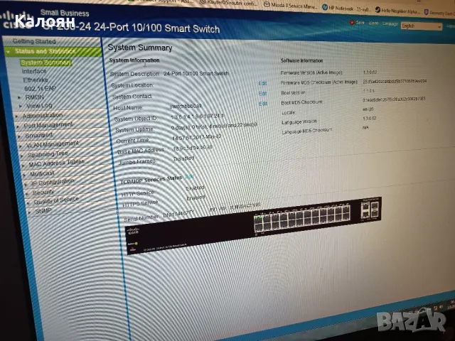 Cisco smart switch SF200-24, снимка 2 - Друга електроника - 47083323